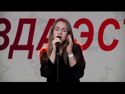 Акулина Андреева - "Creep"