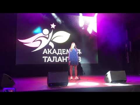 Akulina - Если ты слышишь