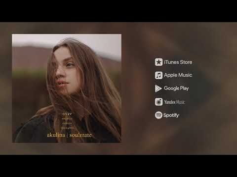 Akulina - EP soulmate (4 tracks) 1