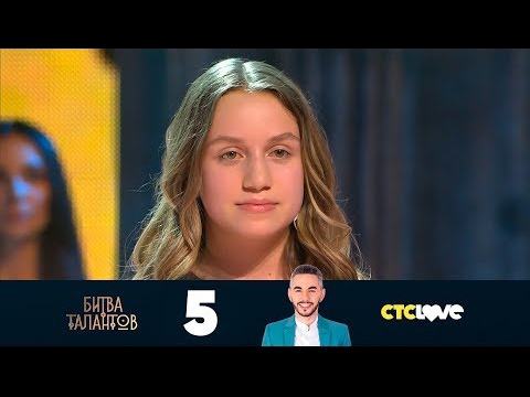 Акулина Андреева  "Битва Талантов" 3 сезон